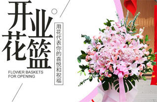 山西运城闻喜县凹底镇西大马村花篮配送